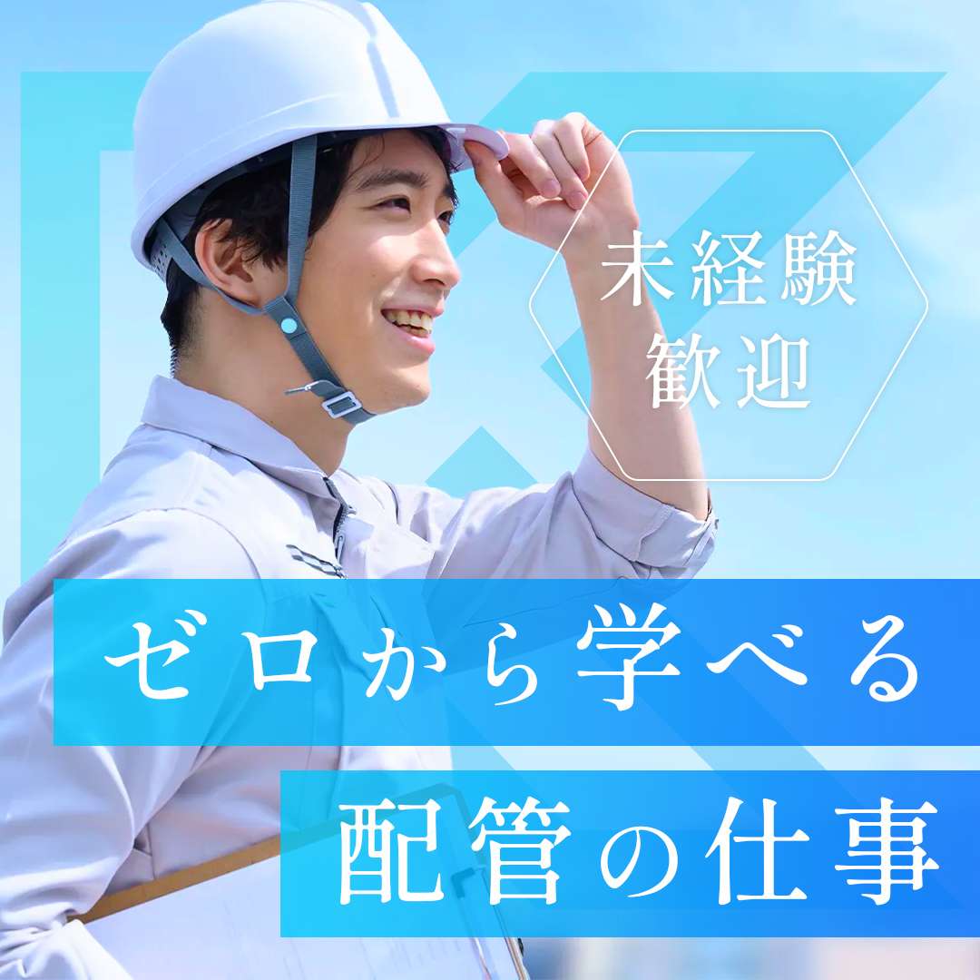 popup_banner
